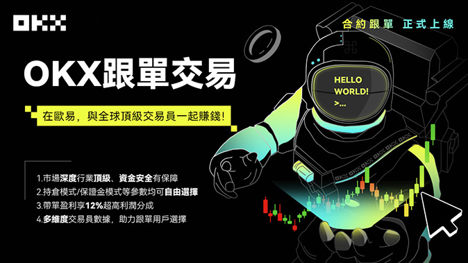 风险监控