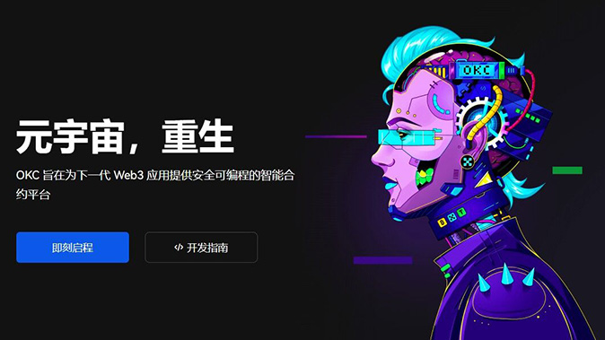 强平机制
